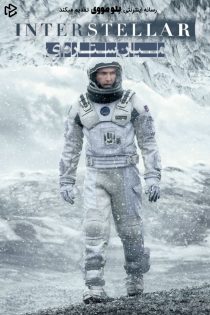 دانلود فیلم Interstellar 2014 بدون سانسور