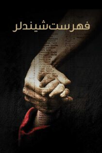 دانلود فیلم Schindler’s List 1993 بدون سانسور