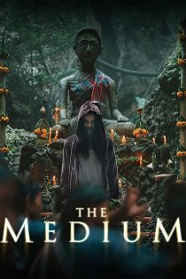 دانلود فیلم The Medium 2021