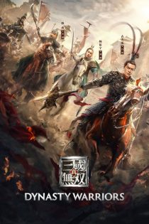 دانلود فیلم Dynasty Warriors 2021 بدون سانسور