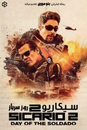 دانلود فیلم Sicario: Day of the Soldado 2018 بدون سانسور