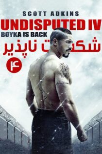 دانلود فیلم Boyka: Undisputed 2016 بدون سانسور