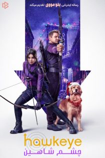 دانلود سریال Hawkeye بدون سانسور