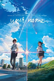 دانلود فیلم Your Name. 2016 بدون سانسور