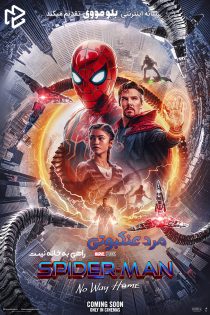 دانلود فیلم Spider-Man: No Way Home 2021 بدون سانسور