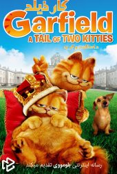 دانلود فیلم Garfield: A Tail of Two Kitties 2006 بدون سانسور