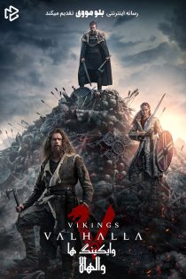 دانلود سریال Vikings: Valhalla بدون سانسور