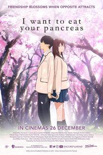 دانلود فیلم I Want to Eat Your Pancreas 2018 بدون سانسور