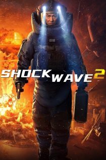 دانلود فیلم Shock Wave 2 2020 بدون سانسور