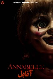 دانلود فیلم Annabelle 2014 بدون سانسور