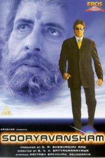 دانلود فیلم Sooryavansham 1999 بدون سانسور