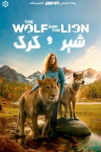 دانلود فیلم The Wolf and the Lion 2021 بدون سانسور