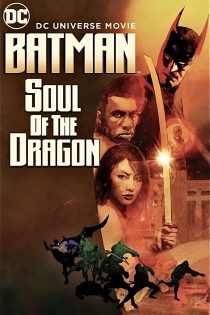 دانلود فیلم Batman: Soul of the Dragon 2021 بدون سانسور