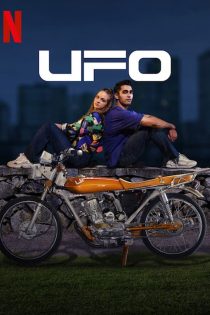 دانلود فیلم UFO 2022 بدون سانسور