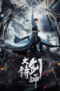 دانلود فیلم Da zhu jian shi (Sword of Destiny) 2021 بدون سانسور