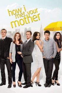 دانلود سریال How I Met Your Mother بدون سانسور