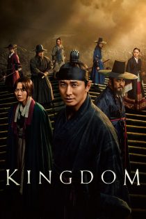 دانلود سریال Kingdom بدون سانسور