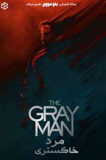 دانلود فیلم The Gray Man 2022 بدون سانسور