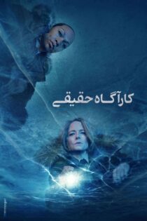 دانلود سریال True Detective بدون سانسور