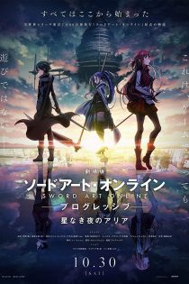 دانلود فیلم Sword Art Online: Progressive – Aria of a Starless Night 2021 بدون سانسور