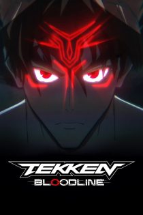 دانلود سریال Tekken: Bloodline بدون سانسور