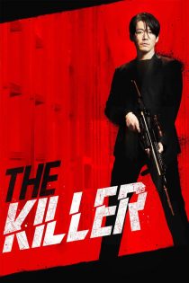 دانلود فیلم The Killer 2022 بدون سانسور