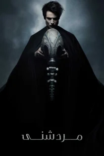 دانلود سریال The Sandman بدون سانسور