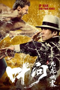 دانلود فیلم Ip Man and Four Kings 2019 بدون سانسور