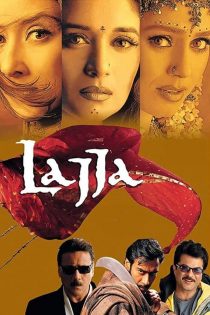 دانلود فیلم Lajja 2001 بدون سانسور