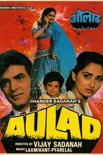 دانلود فیلم Aulad 1987 بدون سانسور