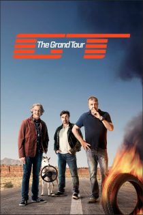 دانلود سریال The Grand Tour بدون سانسور