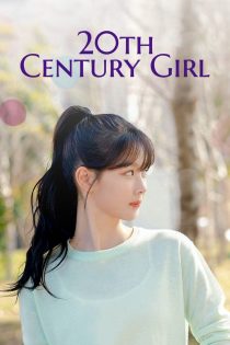 دانلود فیلم 20th Century Girl 2022 بدون سانسور