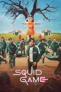 دانلود سریال Squid Game