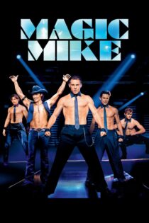 دانلود فیلم Magic Mike 2012 بدون سانسور