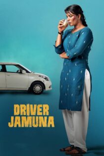 دانلود فیلم Driver Jamuna 2022 بدون سانسور