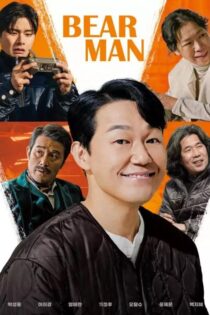 دانلود فیلم Bear Man (Ungnami) (Woongnami) 2023 بدون سانسور