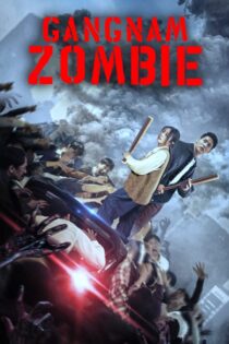 دانلود فیلم Gangnam Zombie 2023 بدون سانسور