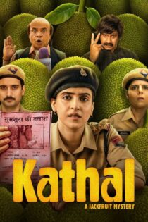 دانلود فیلم Kathal: A Jackfruit Mystery 2023 بدون سانسور