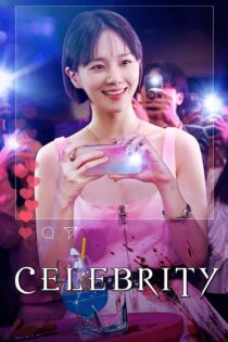 دانلود سریال Celebrity بدون سانسور