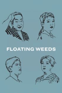 دانلود فیلم Floating Weeds 1959 بدون سانسور