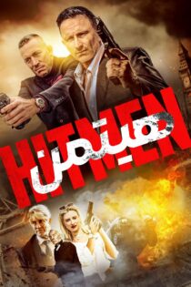 دانلود فیلم Hitmen 2023 بدون سانسور