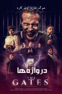 دانلود فیلم The Gates 2023 بدون سانسور