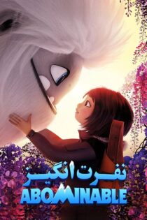 دانلود فیلم Abominable 2019 بدون سانسور