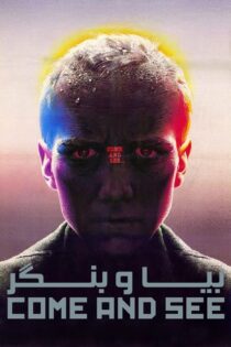 دانلود فیلم Come and See 1985 بدون سانسور