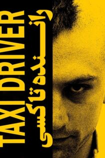 دانلود فیلم Taxi Driver 1976 بدون سانسور