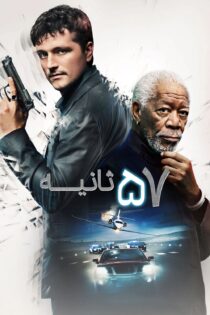 دانلود فیلم 57 Seconds 2023 بدون سانسور