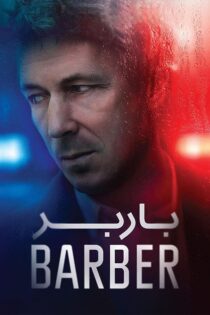 دانلود فیلم Barber 2023 بدون سانسور