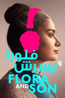 دانلود فیلم Flora and Son 2023 بدون سانسور