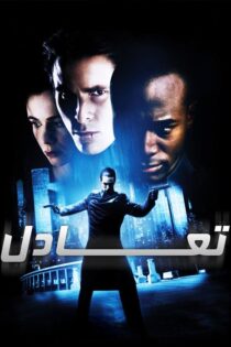 دانلود فیلم Equilibrium 2002 بدون سانسور