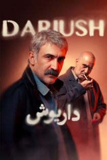 دانلود سریال Dariush (داریوش)